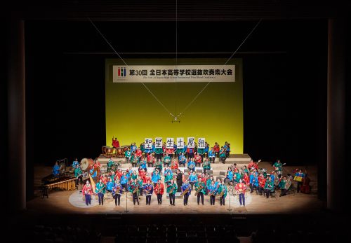 選抜吹奏楽大会ライブ配信について